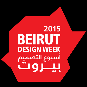 Beirut Design Week LOGO-APP點子