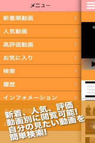 アニソンTube〜アニソンを楽しめるアニソンまとめ動画〜 screenshot 3