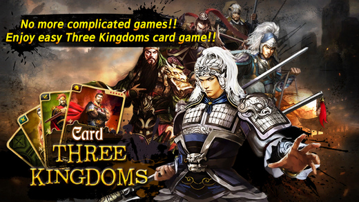 免費下載遊戲APP|Card Three Kingdoms app開箱文|APP開箱王