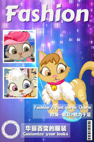 Dress Up Cute Cat screenshot 2