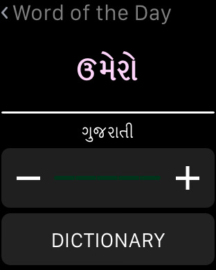 【免費教育App】Gujarati Dictionary, Translator, Phrase Book-APP點子