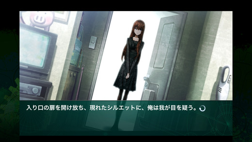 STEINS;GATE Linear Bounded Phenogram