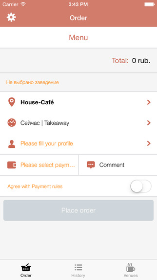 免費下載生活APP|House-Café app開箱文|APP開箱王