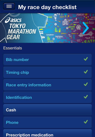 Tokyo Marathon Navigator by ASICS screenshot 4