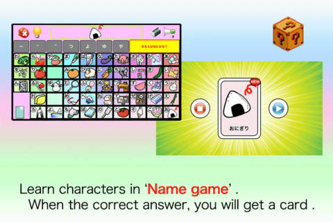 MojiBan - Japanese characters table screenshot 2