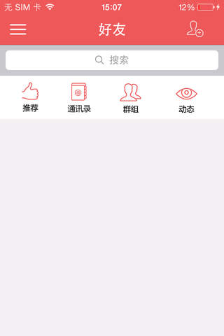 医乎 screenshot 4