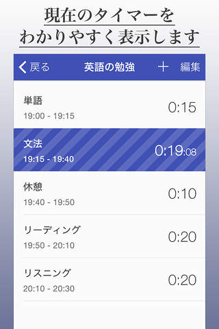 AlarmTimer Free - Scheduling Timer screenshot 3