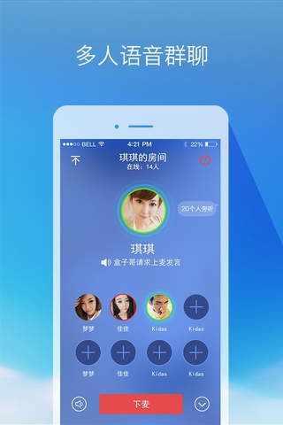 Bigo:Free Phone Call&Messenger screenshot 4