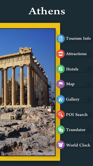 【免費旅遊App】Athens Offline Guide-APP點子