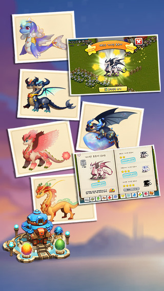 免費下載遊戲APP|Dragon Friends : Green Witch app開箱文|APP開箱王