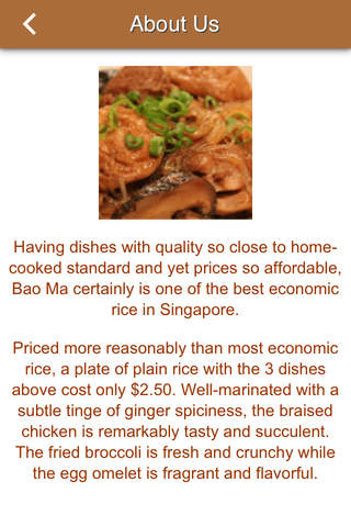 Bao Ma Curry Fish Head screenshot 4