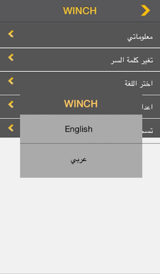 【免費旅遊App】WINCH.-APP點子