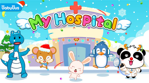 免費下載教育APP|My Hospital—BabyBus app開箱文|APP開箱王