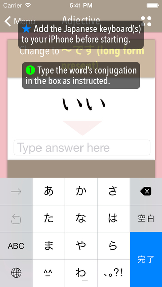 【免費教育App】GENKI Conjugation Cards—Exercises for Japanese Verb/Adjective Conjugations-APP點子