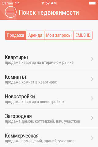 iEMLS 24 screenshot 2