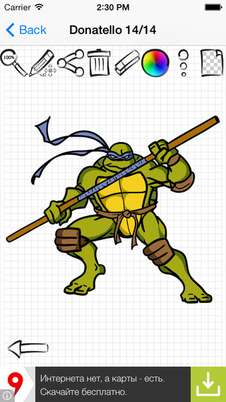 【免費遊戲App】Learn To Draw : TMNT Ninja Turtles-APP點子