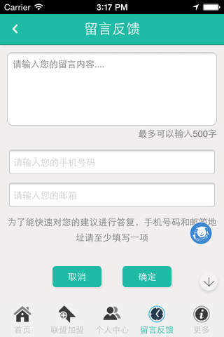 中国足球网 screenshot 4
