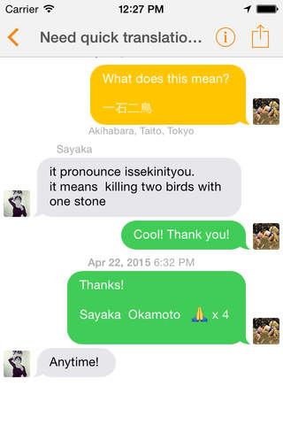 Anytime! - A cooperative communication platform for foreign visitors screenshot 4