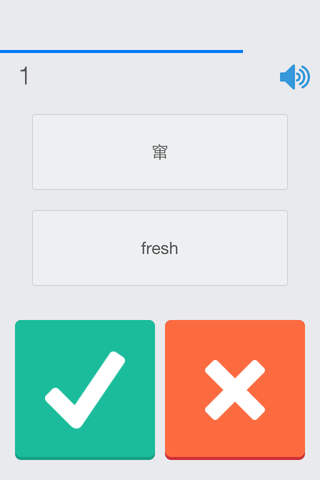 Learn Basic Chinese Characters By Matching Game screenshot 2