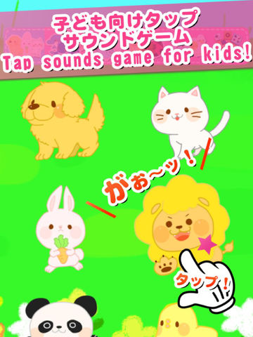 【免費教育App】Kids game - Play and Sound! Kidsle Touch for baby infant child-APP點子