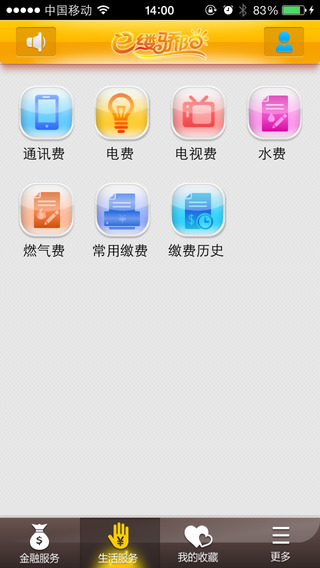 【免費財經App】辽阳银行手机银行-APP點子