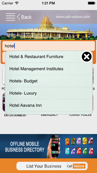 【免費旅遊App】Call Vellore Offline Business Directory-APP點子