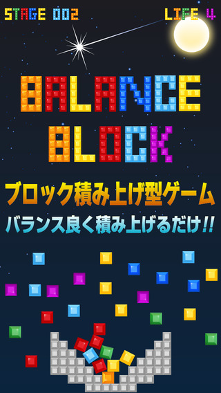 BALANCE BLOCK