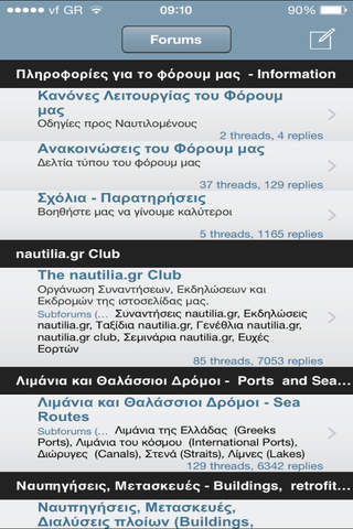Nautilia.gr screenshot 2