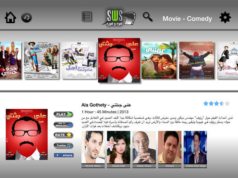 免費下載娛樂APP|Sotwesoora Arabic Movies app開箱文|APP開箱王