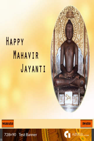 Mahavir Jayanti Messages & Images screenshot 2