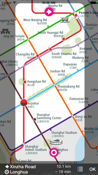 【免費旅遊App】Shanghai Rail Map-APP點子