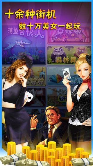 iButterfly 捉蝴蝶拎優惠| Android-APK