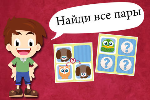 Toddler Tommy Pets Cartoon Free - Cute little animal puzzles screenshot 3