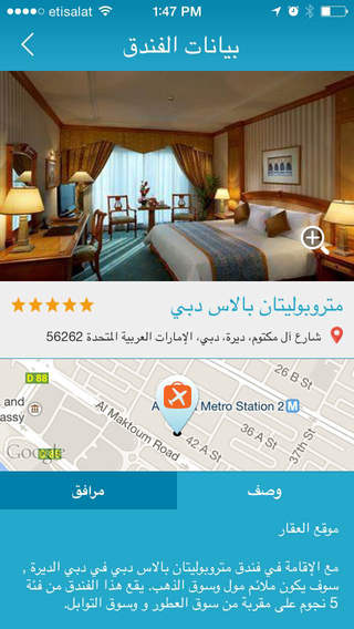 免費下載旅遊APP|Almosafer | حجز فنادق app開箱文|APP開箱王