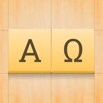 Alpha Omega LOGO-APP點子