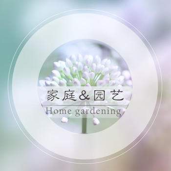 Manual of Household Gardening 生活 App LOGO-APP開箱王