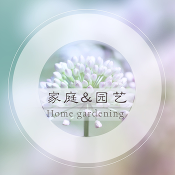 Manual of Household Gardening LOGO-APP點子