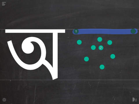 Read-Write Bengali