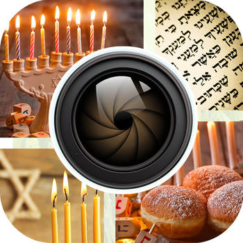 Bah Mitzvah Photo Frame and Collage Editor - Image App for your Bar or Bat LOGO-APP點子