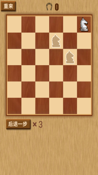 Horse Riding Board -- Knight Move to All Over The Chessboard