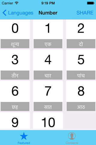 Free Learning Number Reading in 8 Languages screenshot 2