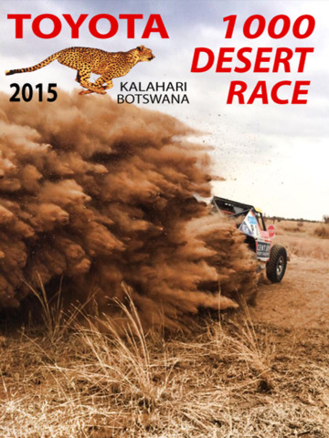 免費下載娛樂APP|Desert Race Kalahari Botswana app開箱文|APP開箱王