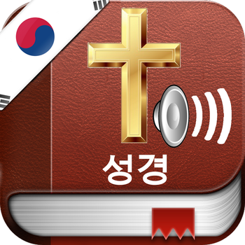 Korean Holy Bible Audio mp3 and Text - 한국어 성경 오디오 및 텍스트 LOGO-APP點子