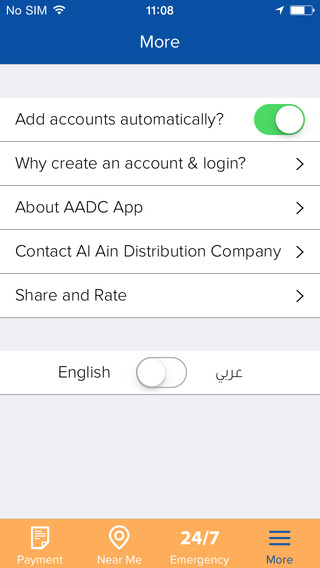 【免費商業App】AADC Smart-APP點子