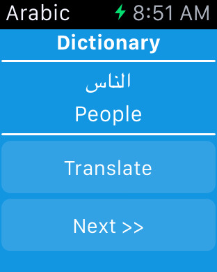 【免費教育App】Arabic English Dictionary | قاموس عربي انجليزي , Offline Translation-APP點子