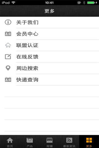 中国五金弹簧材料网 screenshot 4