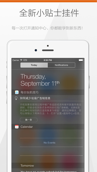 iPhone Screenshot 2