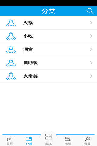 重庆餐饮门户 screenshot 2