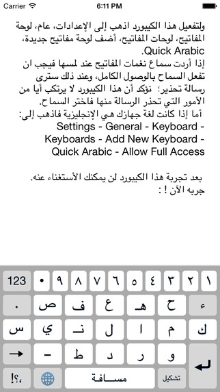 免費下載工具APP|Quick Arabic Keyboard app開箱文|APP開箱王