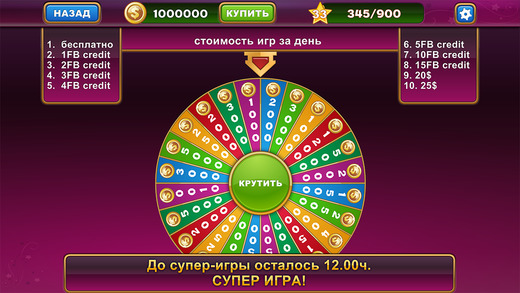 【免費遊戲App】Crazy Russian Slots-APP點子